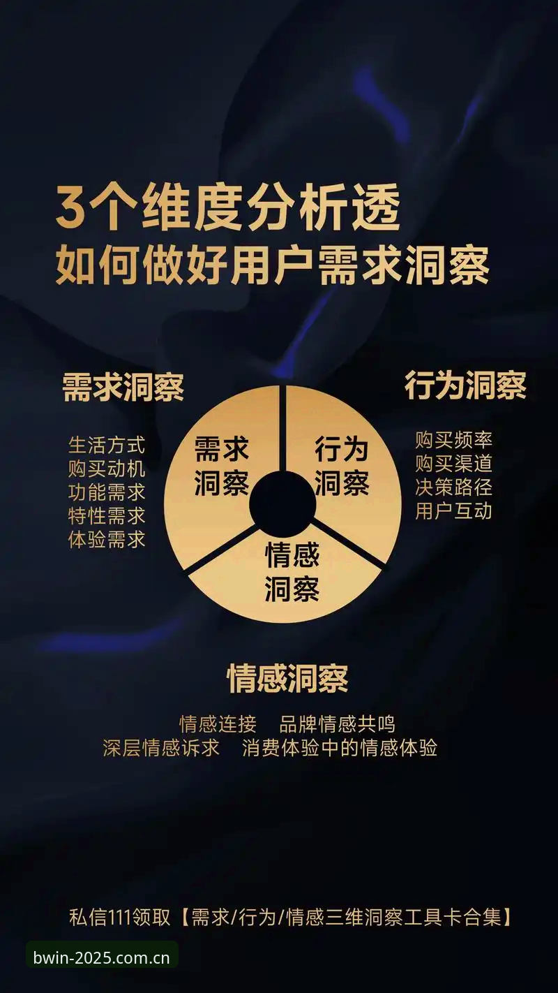 资深用户深度测评：必赢体育官网首页iOS版v2.1.0实战使用心得