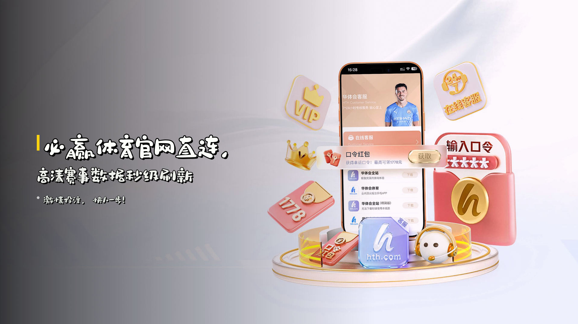 必赢体育官网直连，<strong>高清赛事数据</strong>秒级刷新