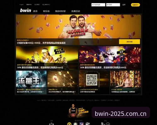2025年BWIN必赢官方入口怎么找？新版平台到底值不值得下载？