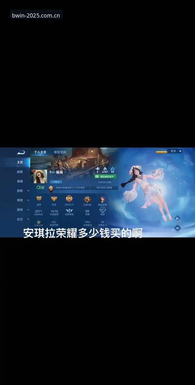 必赢体育2025新版App安装使用教程：从下载到实战操作详解