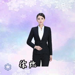 徐燃